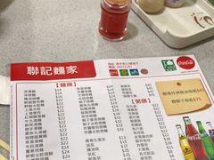 -联记面家(新马路店)