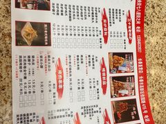 -眼镜烧烤(建设路店)