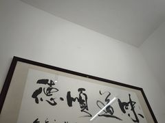 -德云居