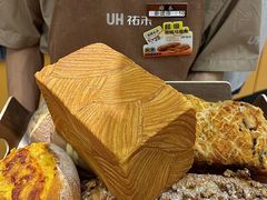 -UH祐禾(上海五角场万达店)
