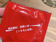 -小大董·烤鸭(凤凰汇店)