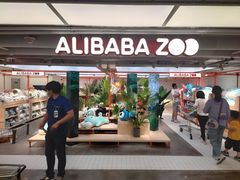 -盒马X会员店(王府井奥莱UP TOWN店)