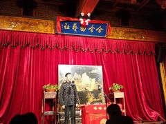 -哈哈曲艺社(西门闲亭店)