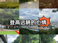 -求水山公园