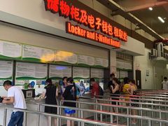 -苏州乐园森林水世界