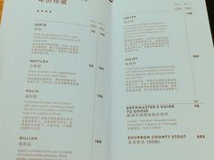 菜单-Goose Island Brewhouse鹅岛精酿啤酒餐厅