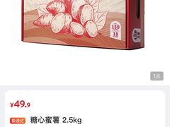-山姆会员商店(亦庄创意生活广场店)