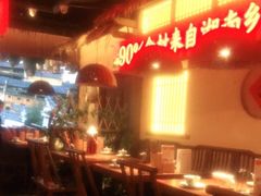 -老湘村·湖南土菜(天河维多利店)