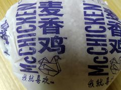 -麦当劳(安立路店)