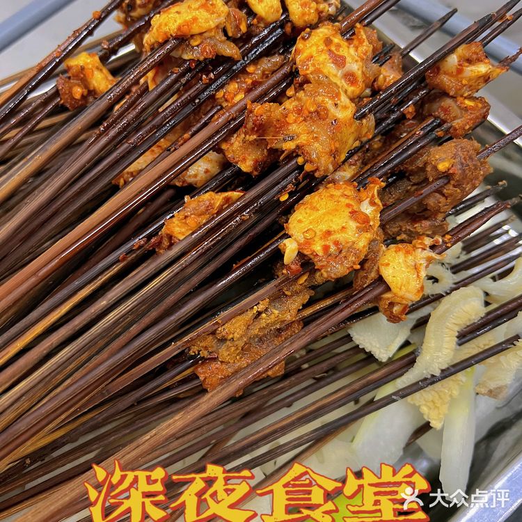 地道老成都都晓得的串串儿香[调皮]香到流口水