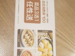 -江渔儿酸菜鱼(万科东荟城店)