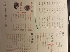 -有才叔北京时间涮肉(紫薇尚层店)