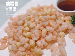 -瑞福园联谊餐室(茂名南路店)