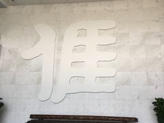 -中国客家博物馆