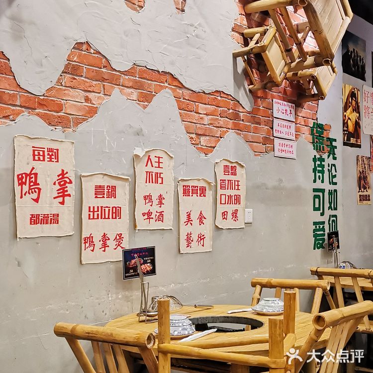 深圳数一数二的田螺鸭掌煲,终于找到你了‼️