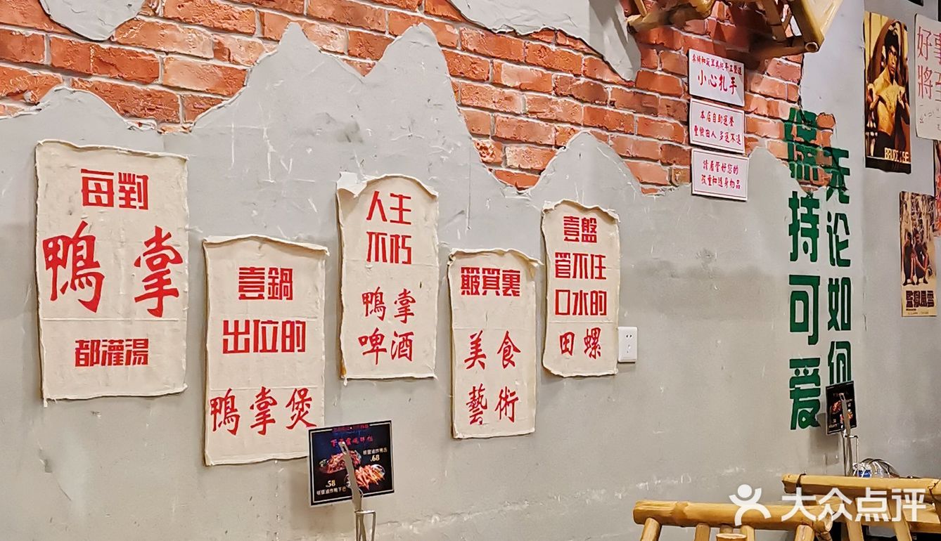 深圳数一数二的田螺鸭掌煲，终于找到你了‼️