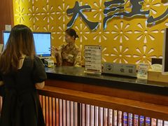 -大江户·温泉洗浴(浑南店)
