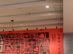 -大师兄·西北小馆(南沙万达广场店)