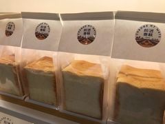 -前进麦味·天然烘焙(凯德1818店)