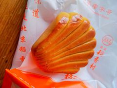 -北京稻香村(文化东路店)