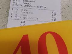 -芬芳甜品(同福路店)