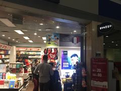 -匯智光华书店(首都机场T3店)