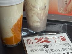 -炖物24章·顺时轻养茶(杭州大厦店)