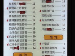 菜单-老盛昌(梅陇店)