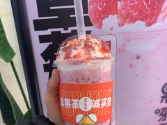 -果呀呀(国金街店)