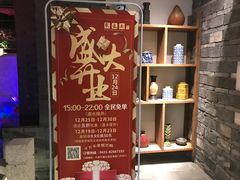 -东道煮牛肉火锅(重庆路店)