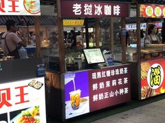 -中建幸福空间