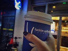 西柚芝士茉香茶-瑞幸咖啡(南海万科广场店)