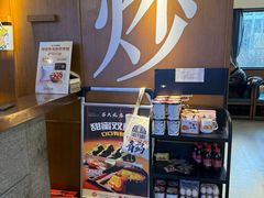 -吕氏疙瘩汤•海鲜新鲁菜(江山南路店)