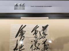 -遵义会议纪念馆