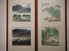 -墨池公园