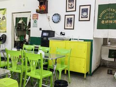 -老胡甜汤(龙眼店)