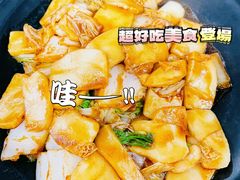 -老丰义(新市北路店)