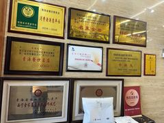 -清真·益鑫羊肉手抓馆(花园北街店)