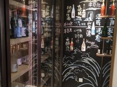 -IKKI1788居酒屋