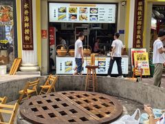 -水井拉粉油条(赤坎民国风情街店)