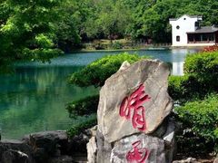 -南京珍珠泉风景区