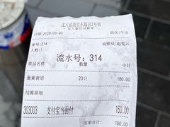 -沈大成(南京东路店)