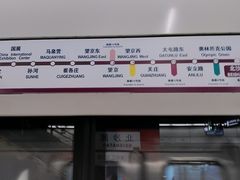 -北沙滩(地铁站)