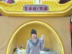 -松雷商业(南岗店)
