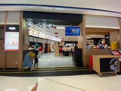 -友壹町寿司(佛山新DNA店)