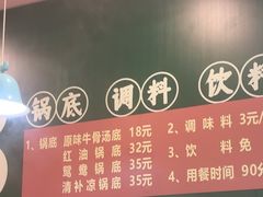 -牛吉韵·鲜切牛肉自助火锅(南山店)