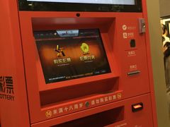 -华润苏果(文昌巷社区店)