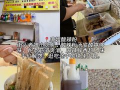 -郑庄脂渣海鲜楼(九水路店)