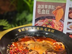 -花椒俏川菜小馆(南海万达店)
