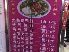 菜单-太师餐饮(人民店)
